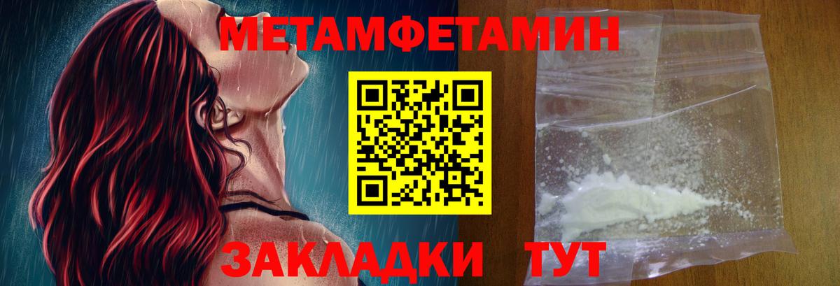 Amphetamine  Амфетамин 97%  Вход с VPN  Черногорск 