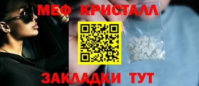 СК Ливны