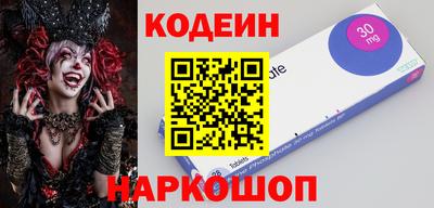 jwh Лесосибирск