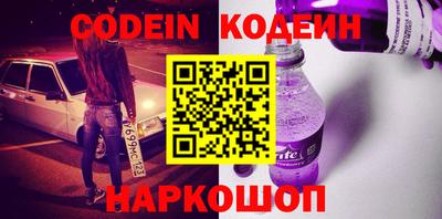 jwh Лесосибирск
