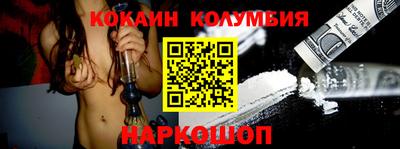 СК Ливны