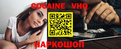 синтетический гашиш Ликино-Дулёво