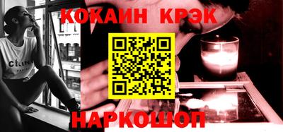 синтетический гашиш Ликино-Дулёво