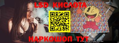 СК Ливны