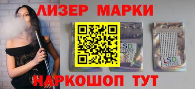 синтетический гашиш Ликино-Дулёво
