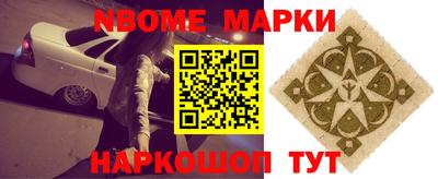 синтетический гашиш Ликино-Дулёво