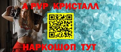 СК Ливны