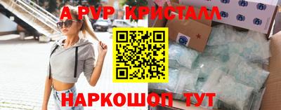 СК Ливны