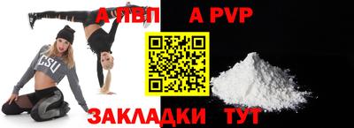 СК Ливны