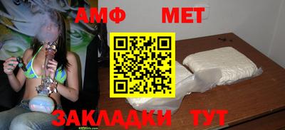СК Ливны