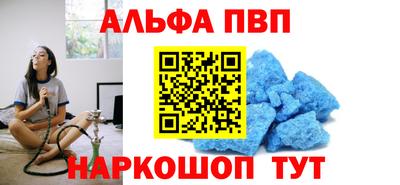 синтетический гашиш Ликино-Дулёво