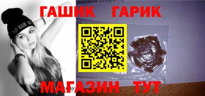 синтетический гашиш Ликино-Дулёво