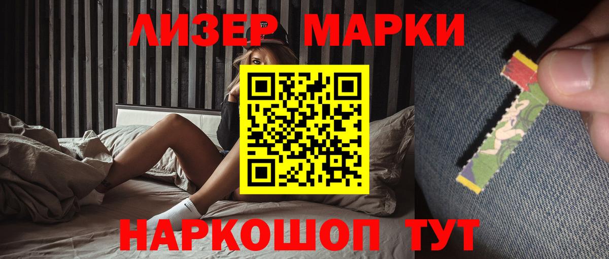 LSD-25 экстази ecstasy Черногорск