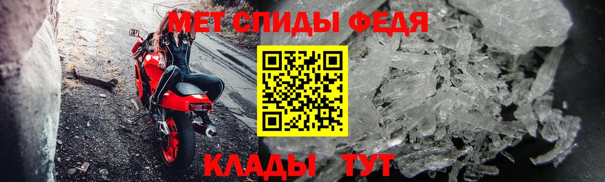 Первитин витя Черногорск