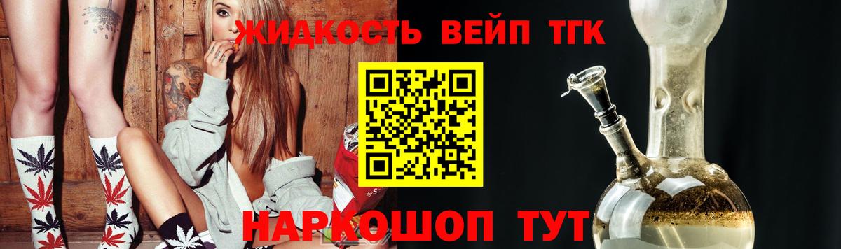 ТГК концентрат Черногорск