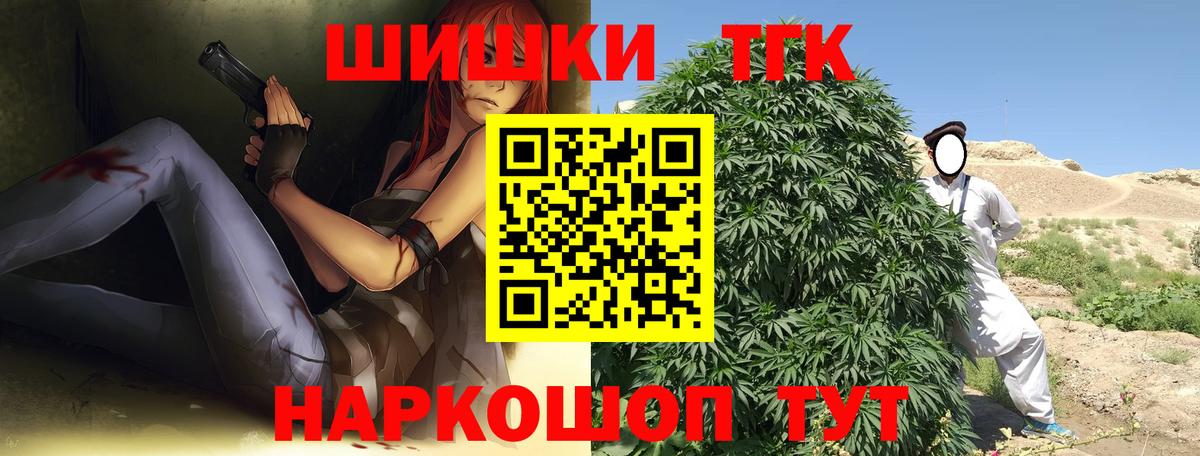 Каннабис тримм  Конопля Bruce Banner  Вход с VPN  Канабис план  Черногорск  Бошки Шишки марихуана 
