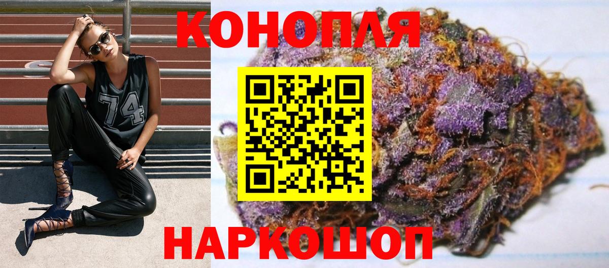 Шишки марихуана SATIVA & INDICA Черногорск